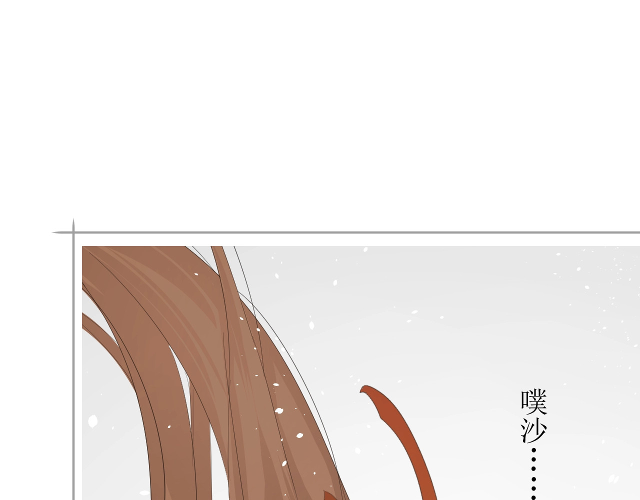 巫祝少女 第4话  白露未晞 第5页