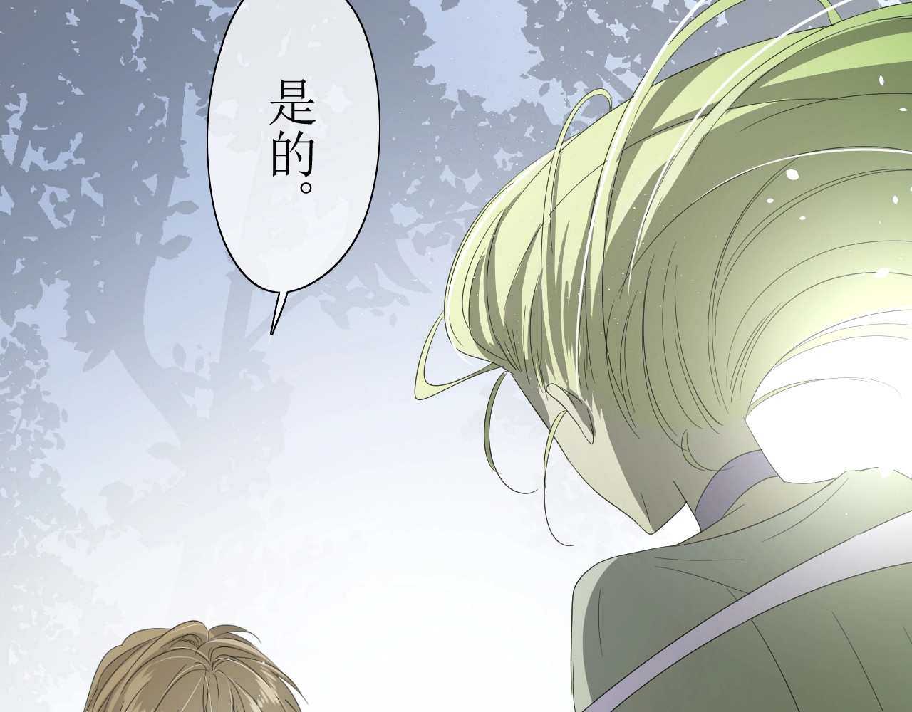 巫祝少女 第4话  白露未晞 第55页