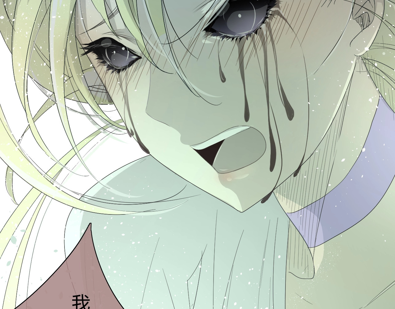 巫祝少女 第4话  白露未晞 第62页