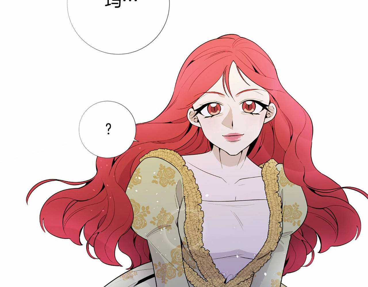 Lady to Queen-胜者为后 第2话 初见国王 第108页