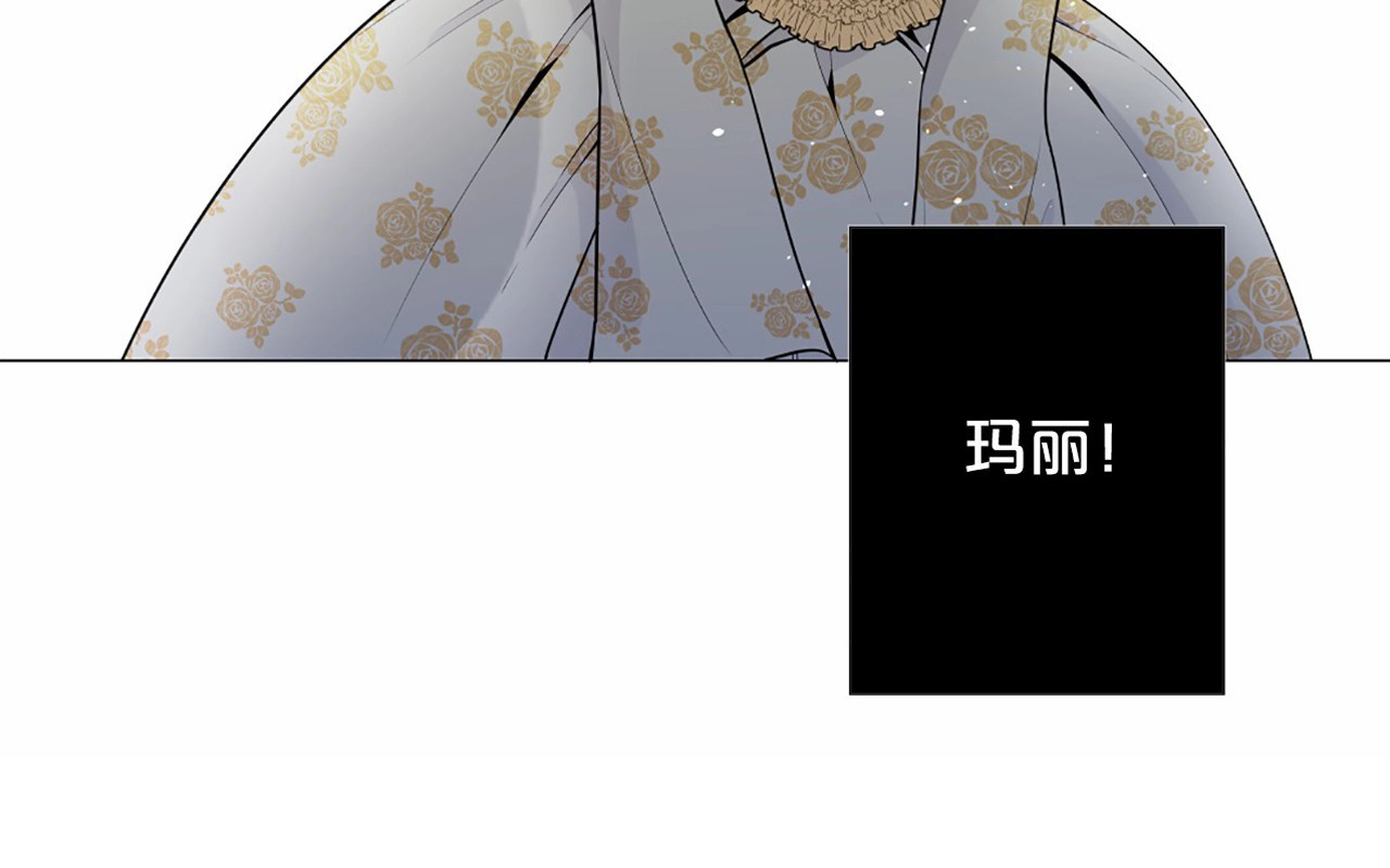 Lady to Queen-胜者为后 第2话 初见国王 第109页