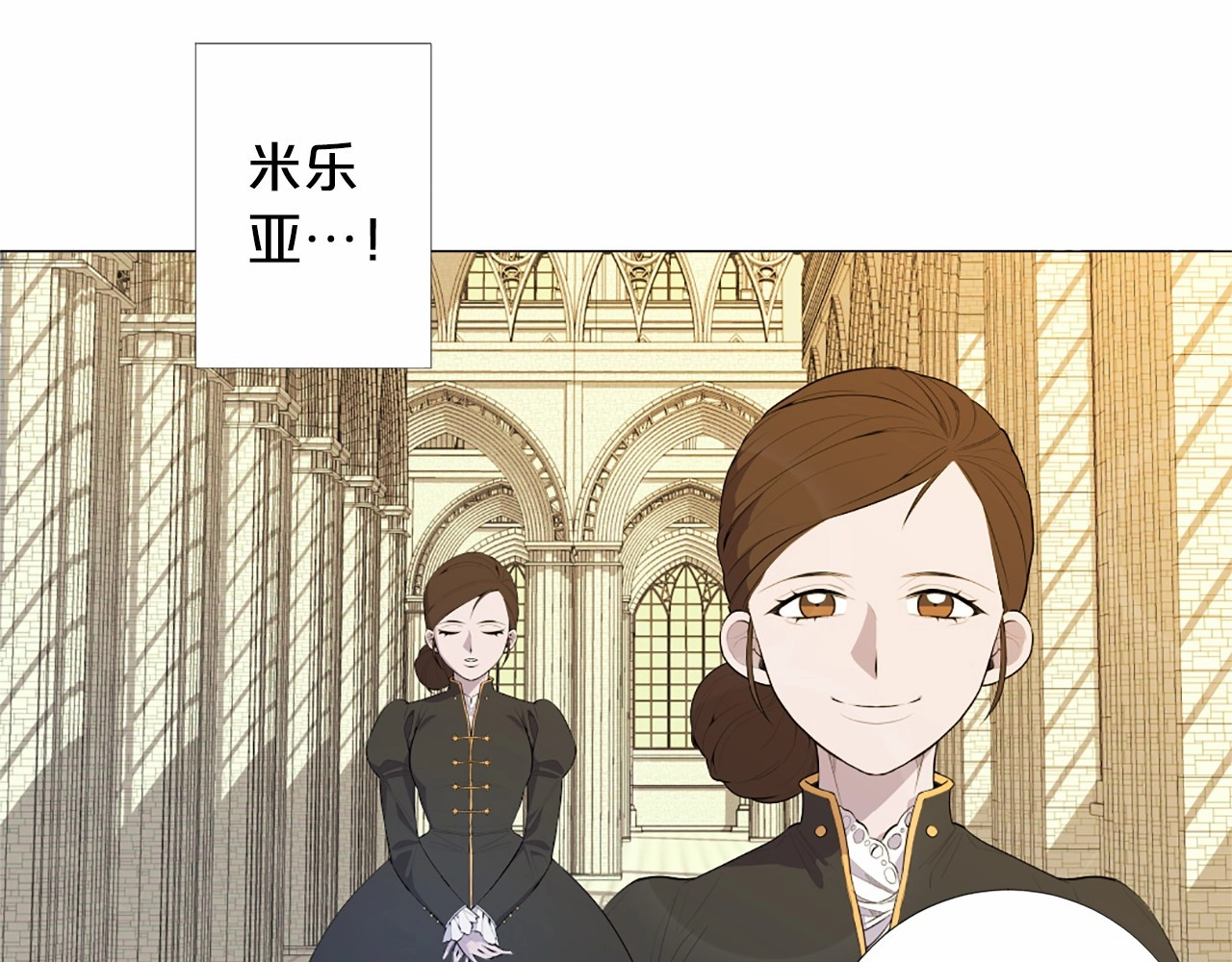 Lady to Queen-胜者为后 第2话 初见国王 第53页