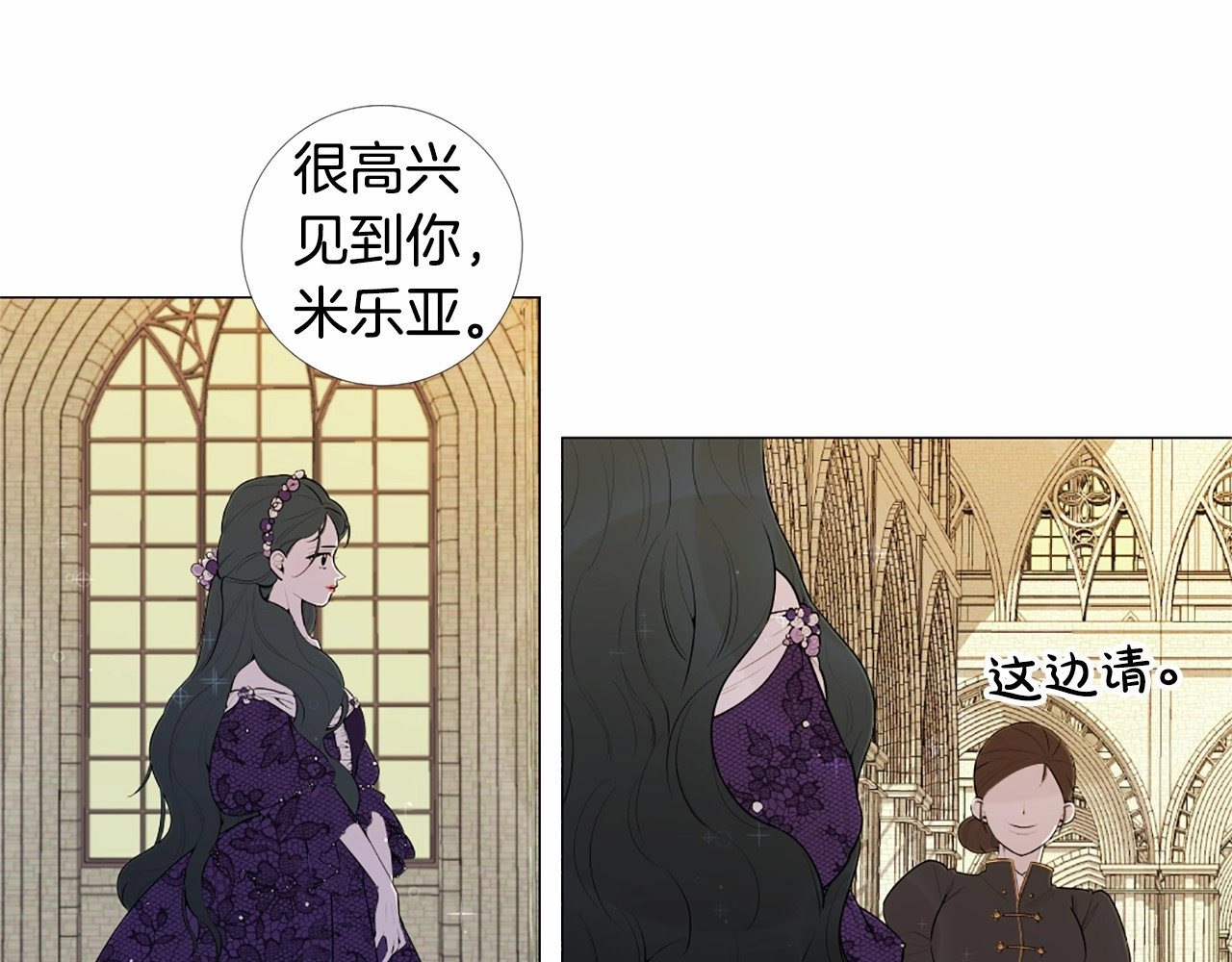 Lady to Queen-胜者为后 第2话 初见国王 第58页