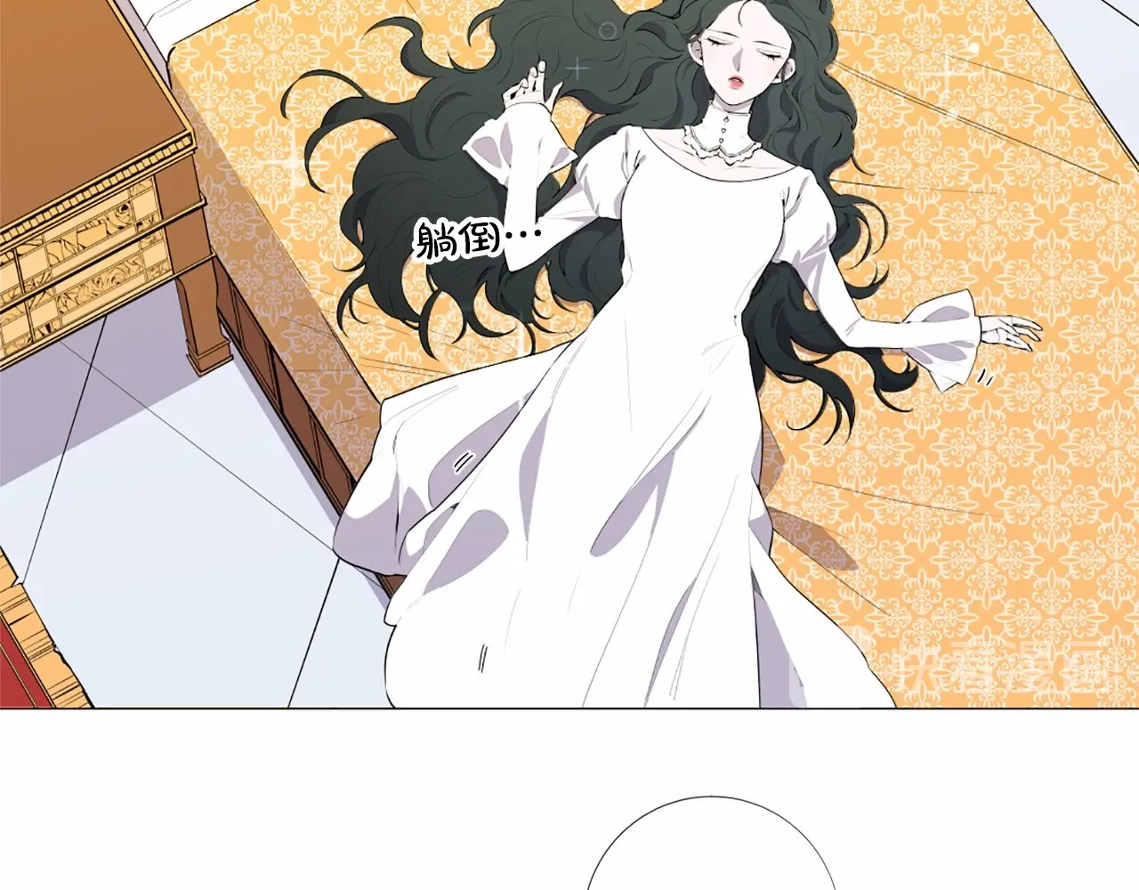 Lady to Queen-胜者为后 第2话 初见国王 第61页