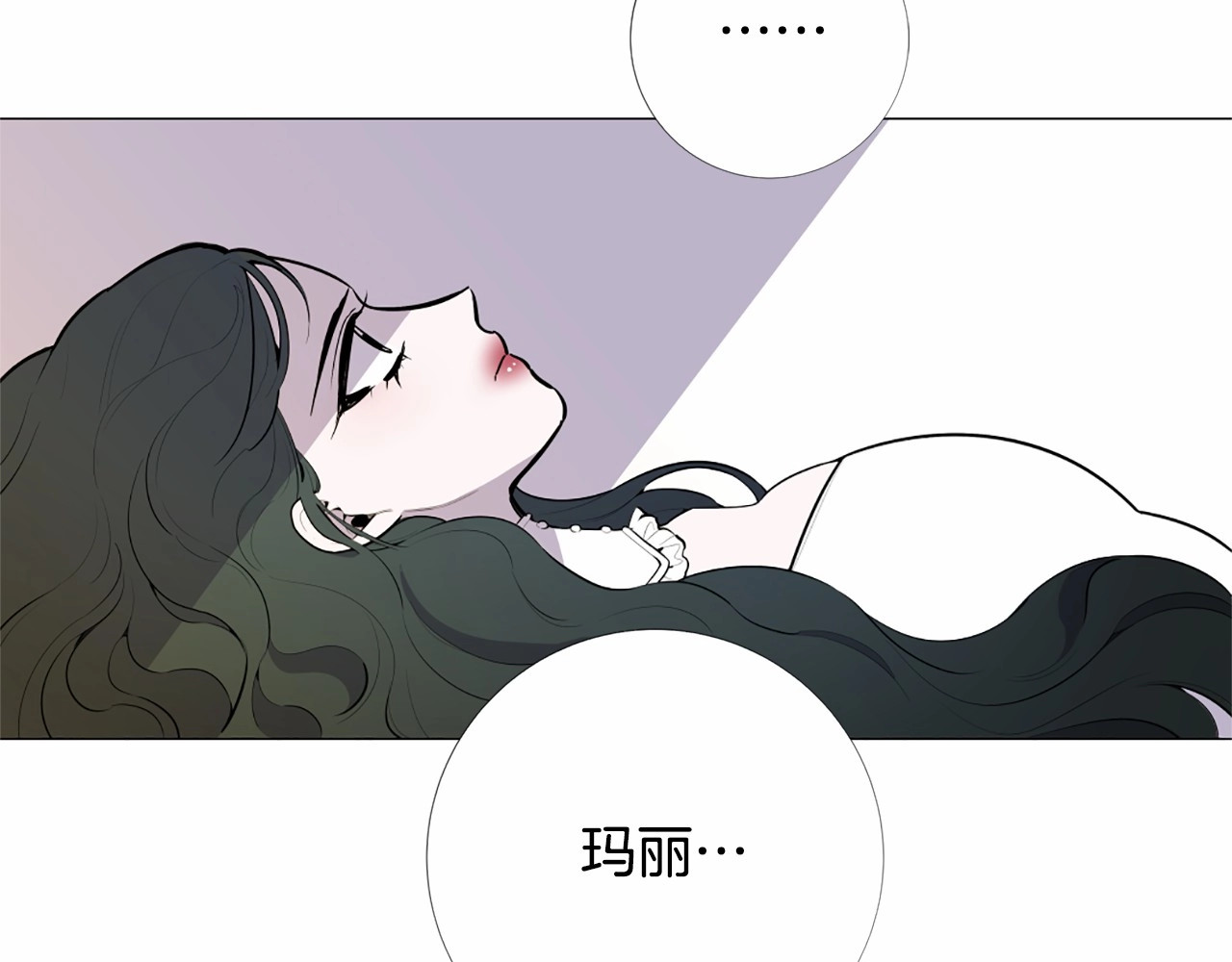 Lady to Queen-胜者为后 第2话 初见国王 第62页