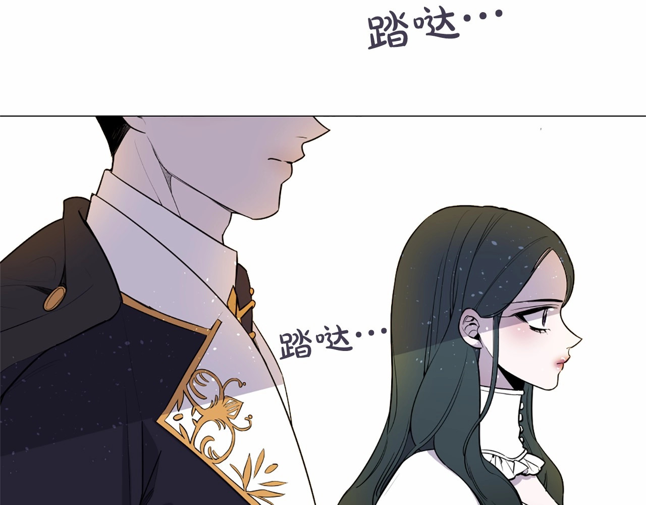 Lady to Queen-胜者为后 第2话 初见国王 第95页