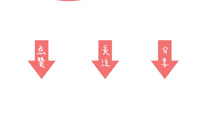 帝宫东凰飞 第3话 小姑子前来闹事 第109页