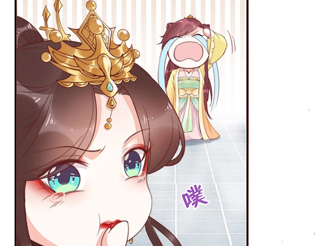 帝宫东凰飞 第3话 小姑子前来闹事 第29页