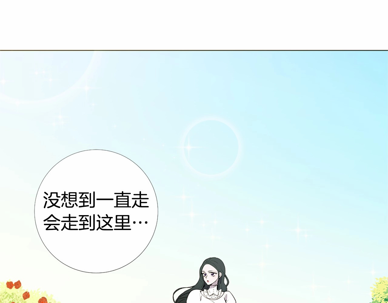 Lady to Queen-胜者为后 第3话 王后候选人 第104页