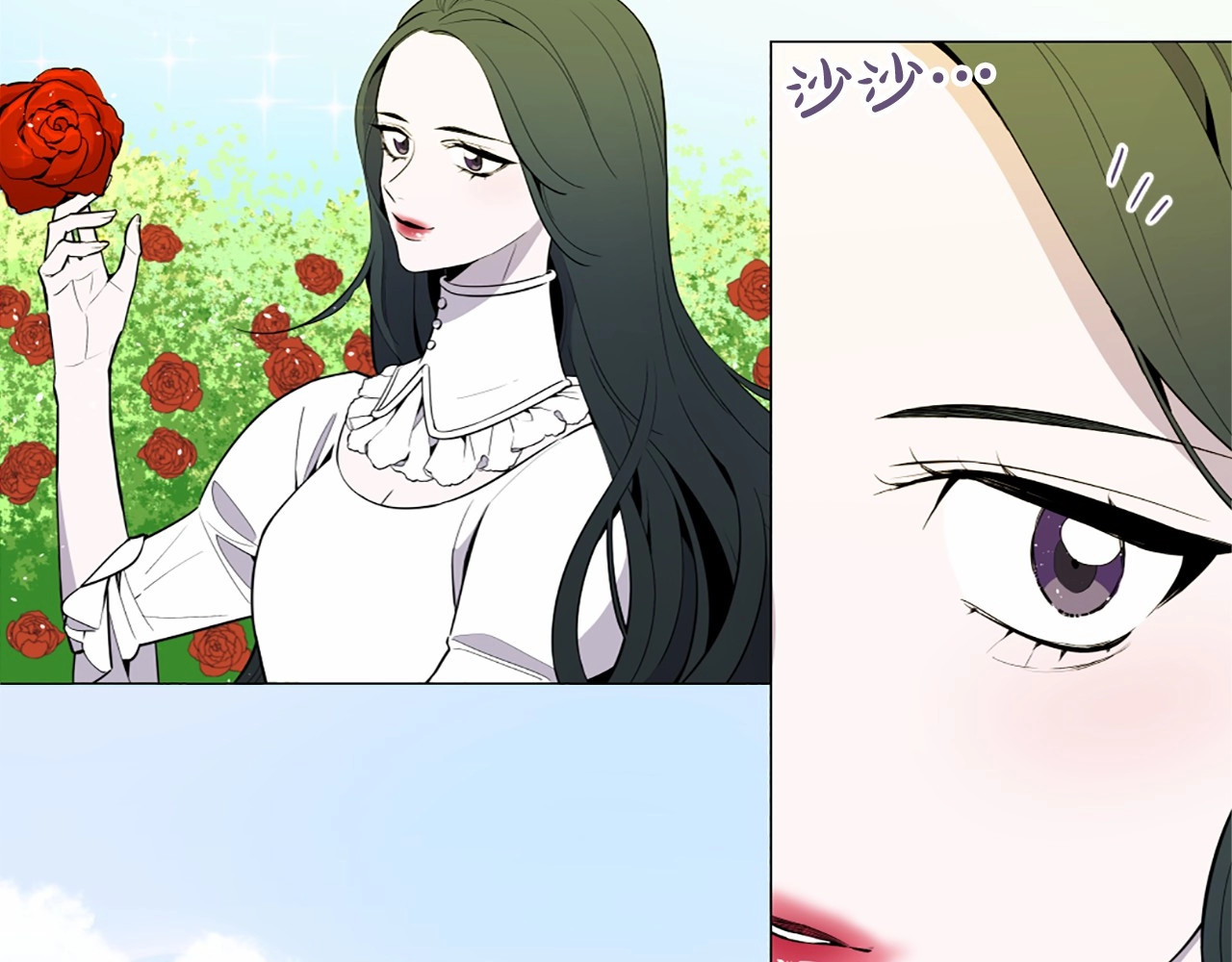 Lady to Queen-胜者为后 第3话 王后候选人 第106页