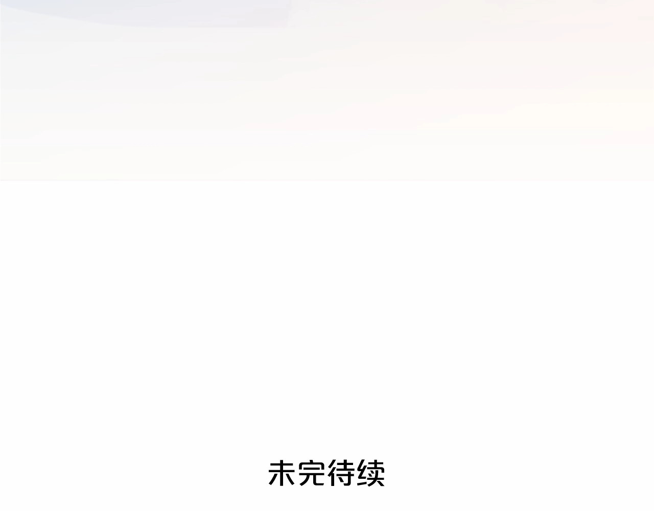 Lady to Queen-胜者为后 第3话 王后候选人 第115页