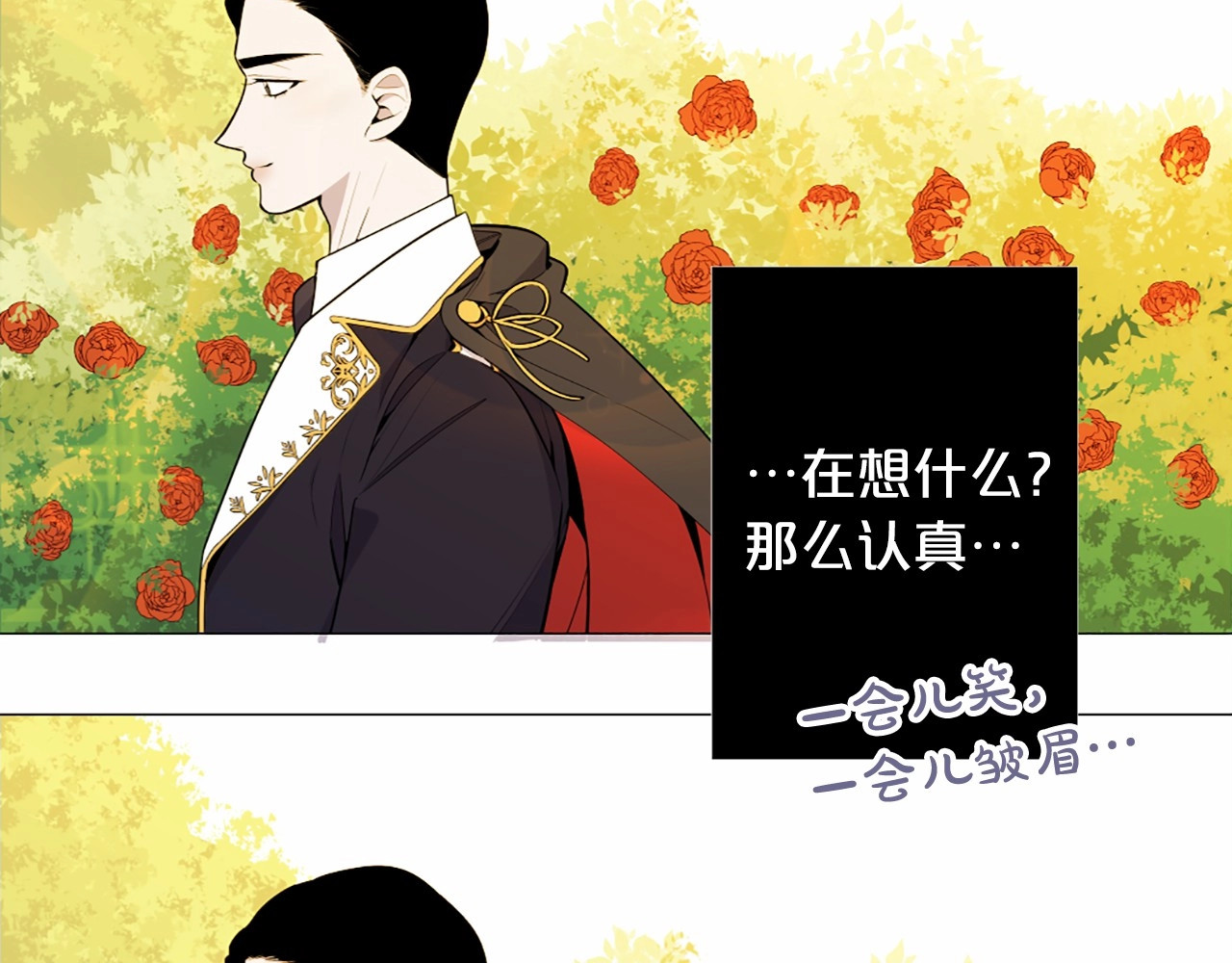 Lady to Queen-胜者为后 第4话 姐姐期盼的爱…… 第12页