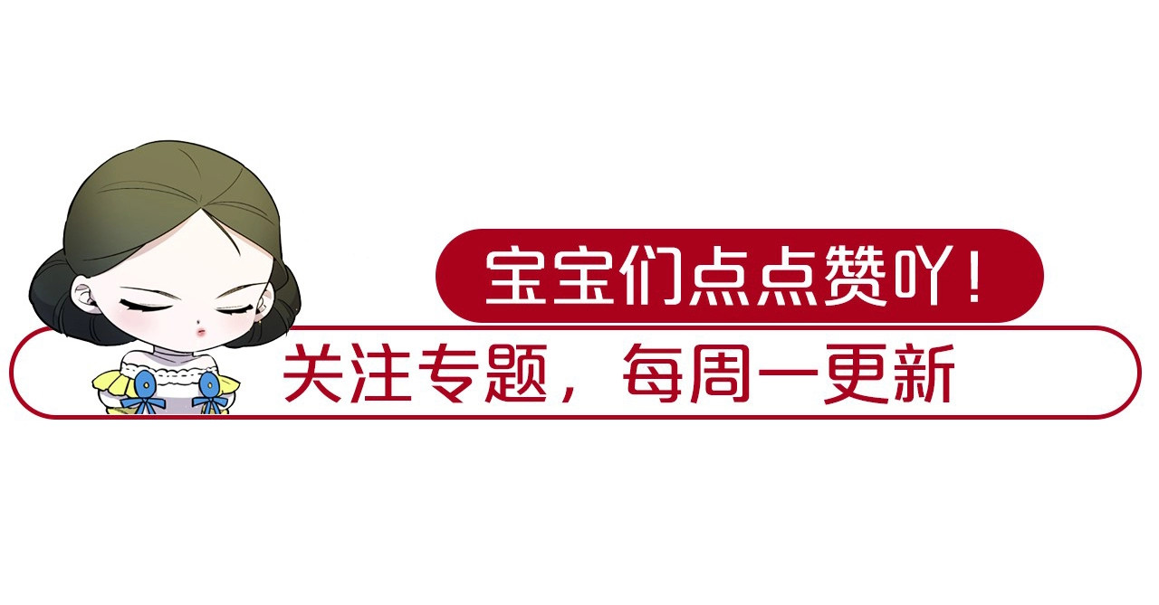 Lady to Queen-胜者为后 第4话 姐姐期盼的爱…… 第120页