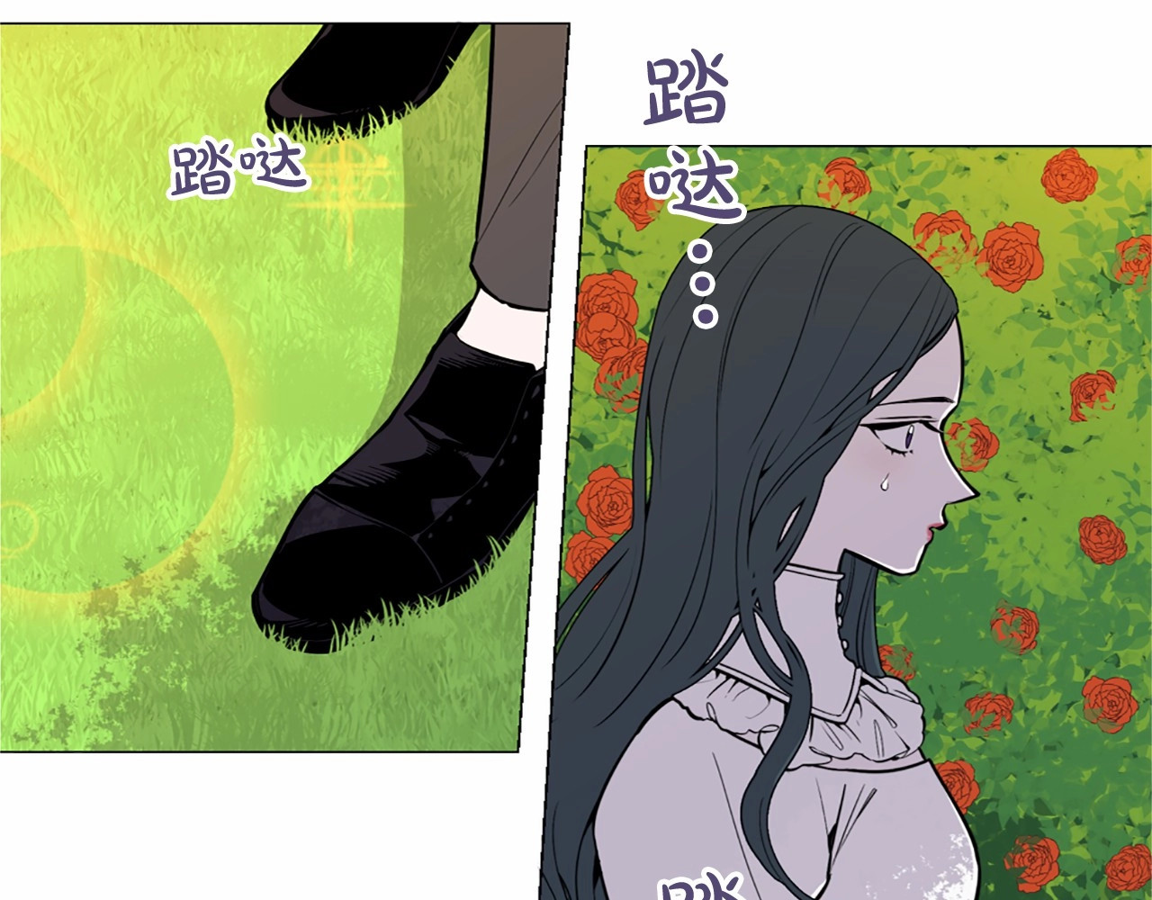 Lady to Queen-胜者为后 第4话 姐姐期盼的爱…… 第16页