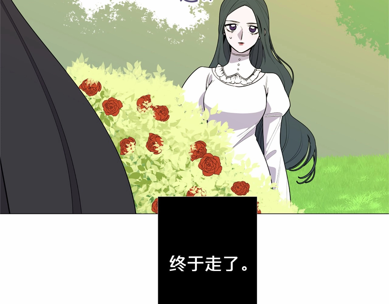 Lady to Queen-胜者为后 第4话 姐姐期盼的爱…… 第21页