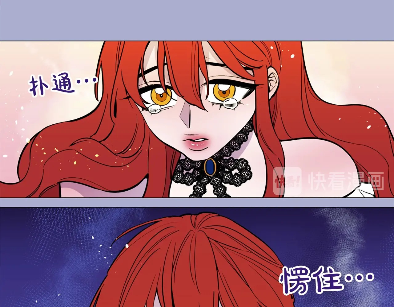 Lady to Queen-胜者为后 第4话 姐姐期盼的爱…… 第54页