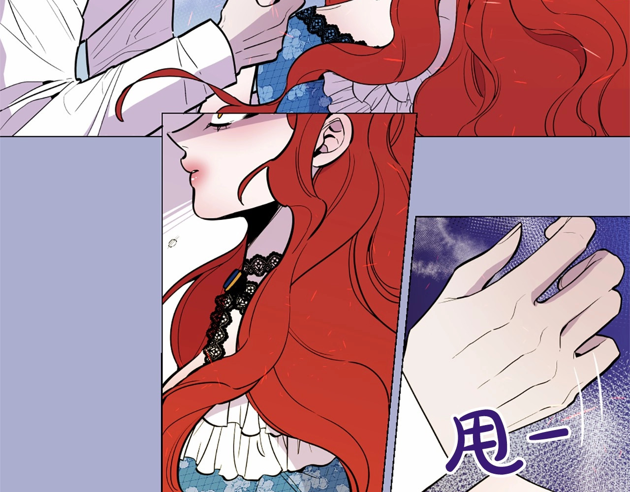 Lady to Queen-胜者为后 第4话 姐姐期盼的爱…… 第57页