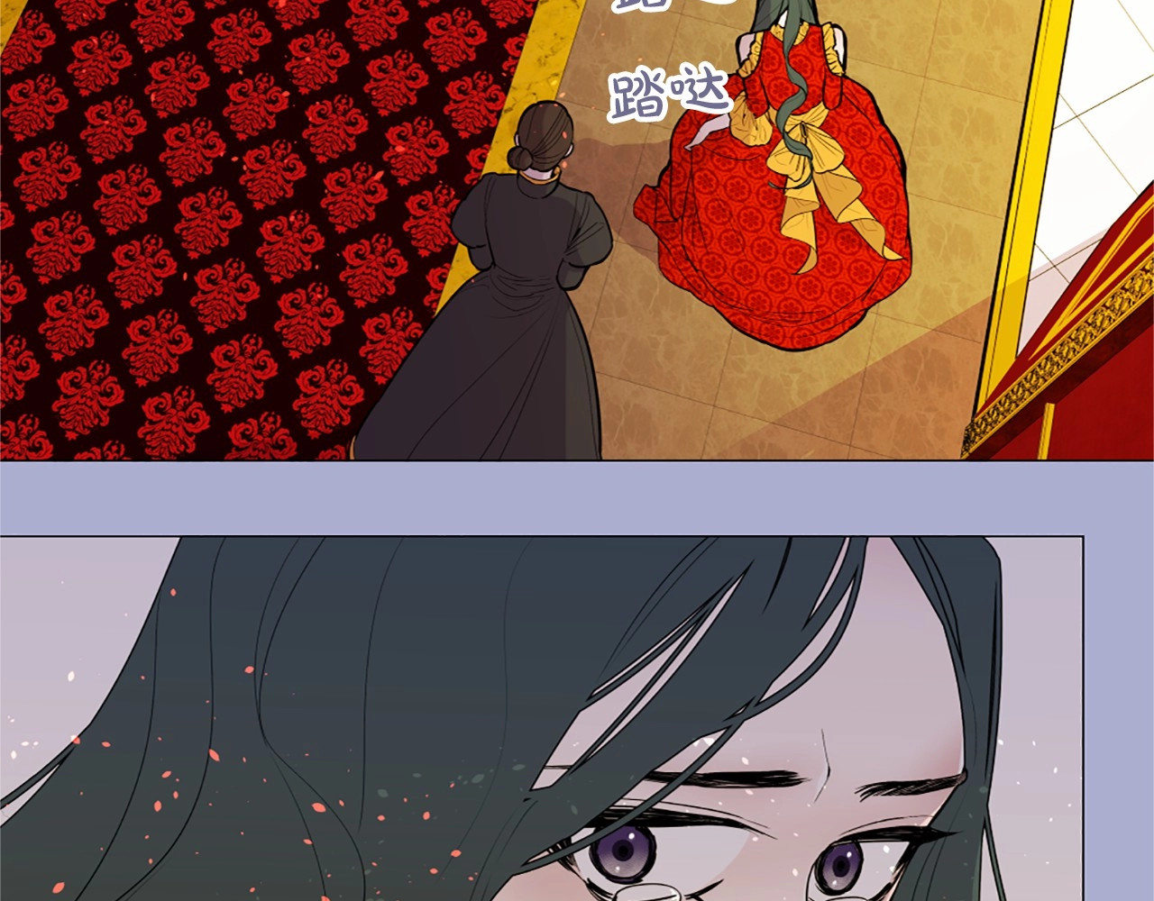Lady to Queen-胜者为后 第4话 姐姐期盼的爱…… 第64页