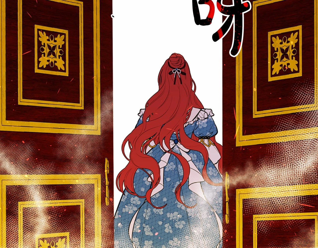 Lady to Queen-胜者为后 第4话 姐姐期盼的爱…… 第66页