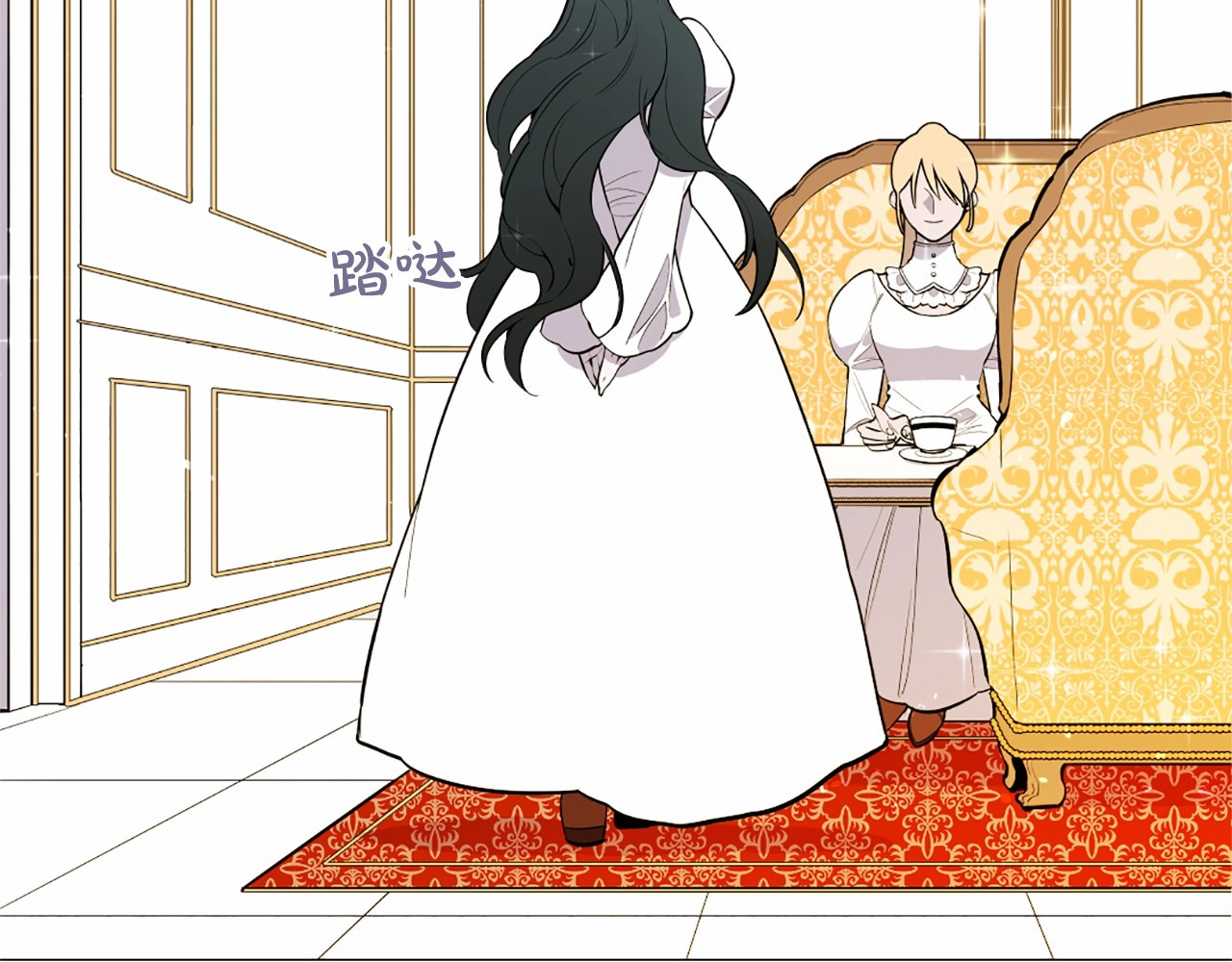 Lady to Queen-胜者为后 第4话 姐姐期盼的爱…… 第87页