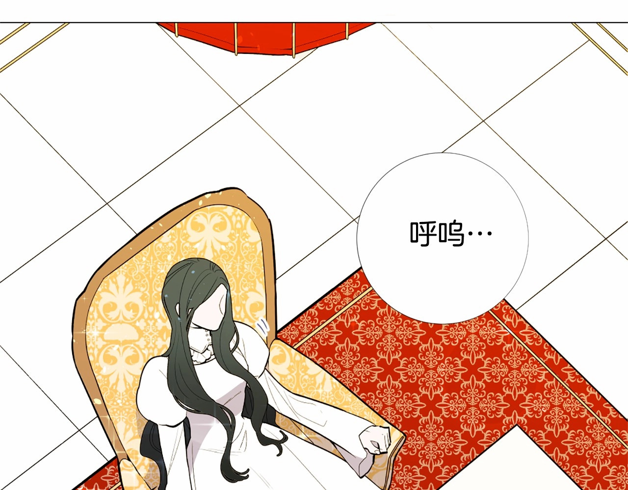 Lady to Queen-胜者为后 第4话 姐姐期盼的爱…… 第89页