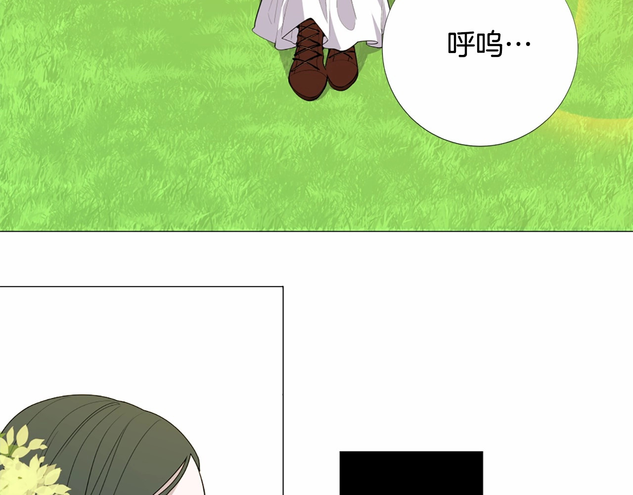 Lady to Queen-胜者为后 第4话 姐姐期盼的爱…… 第10页