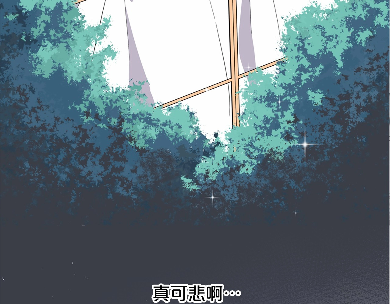 Lady to Queen-胜者为后 第5话 成为王后只是一个失误？ 第11页