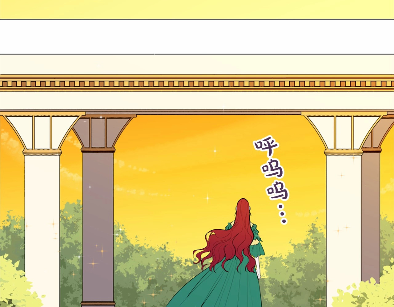 Lady to Queen-胜者为后 第5话 成为王后只是一个失误？ 第65页