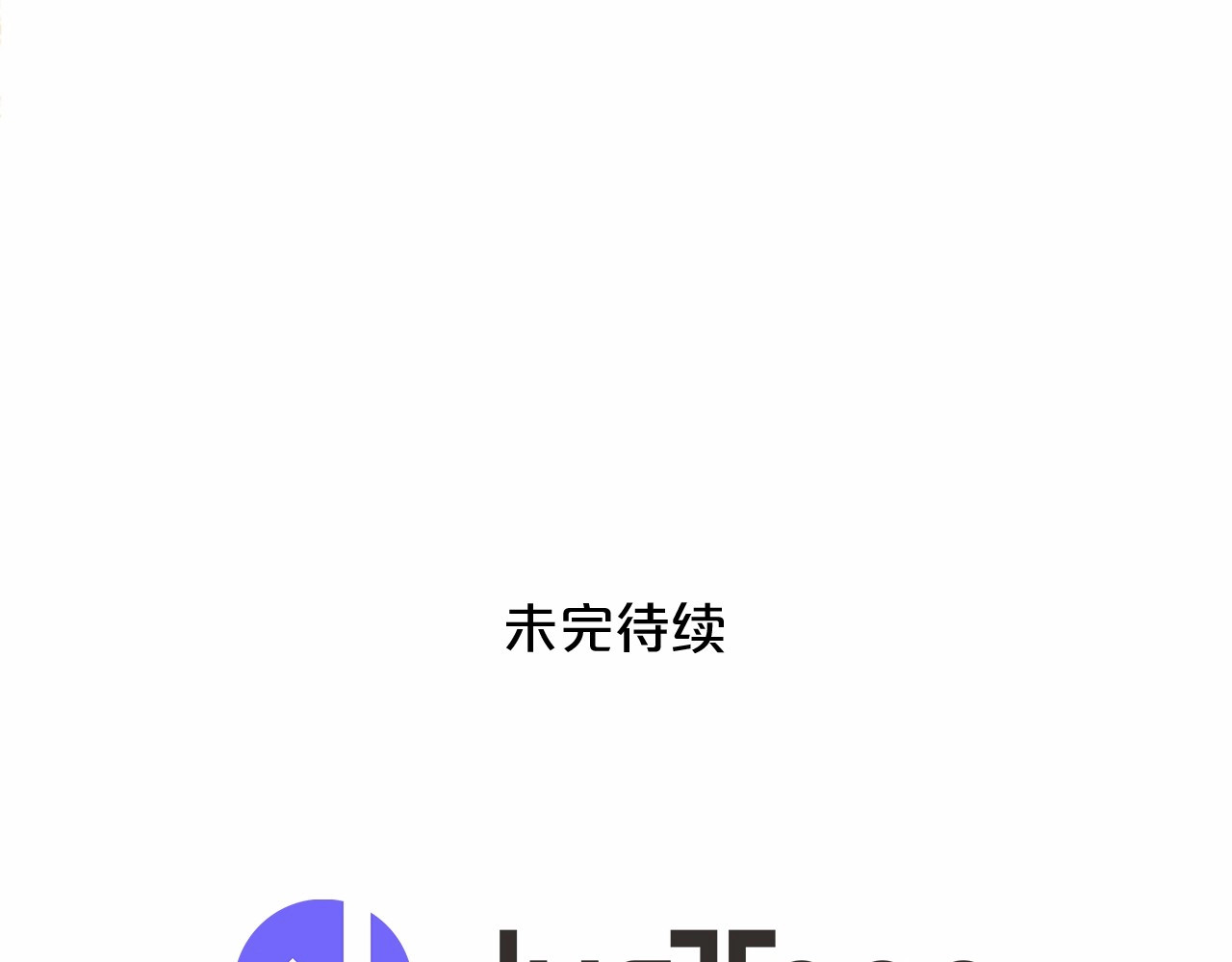 Lady to Queen-胜者为后 第5话 成为王后只是一个失误？ 第97页