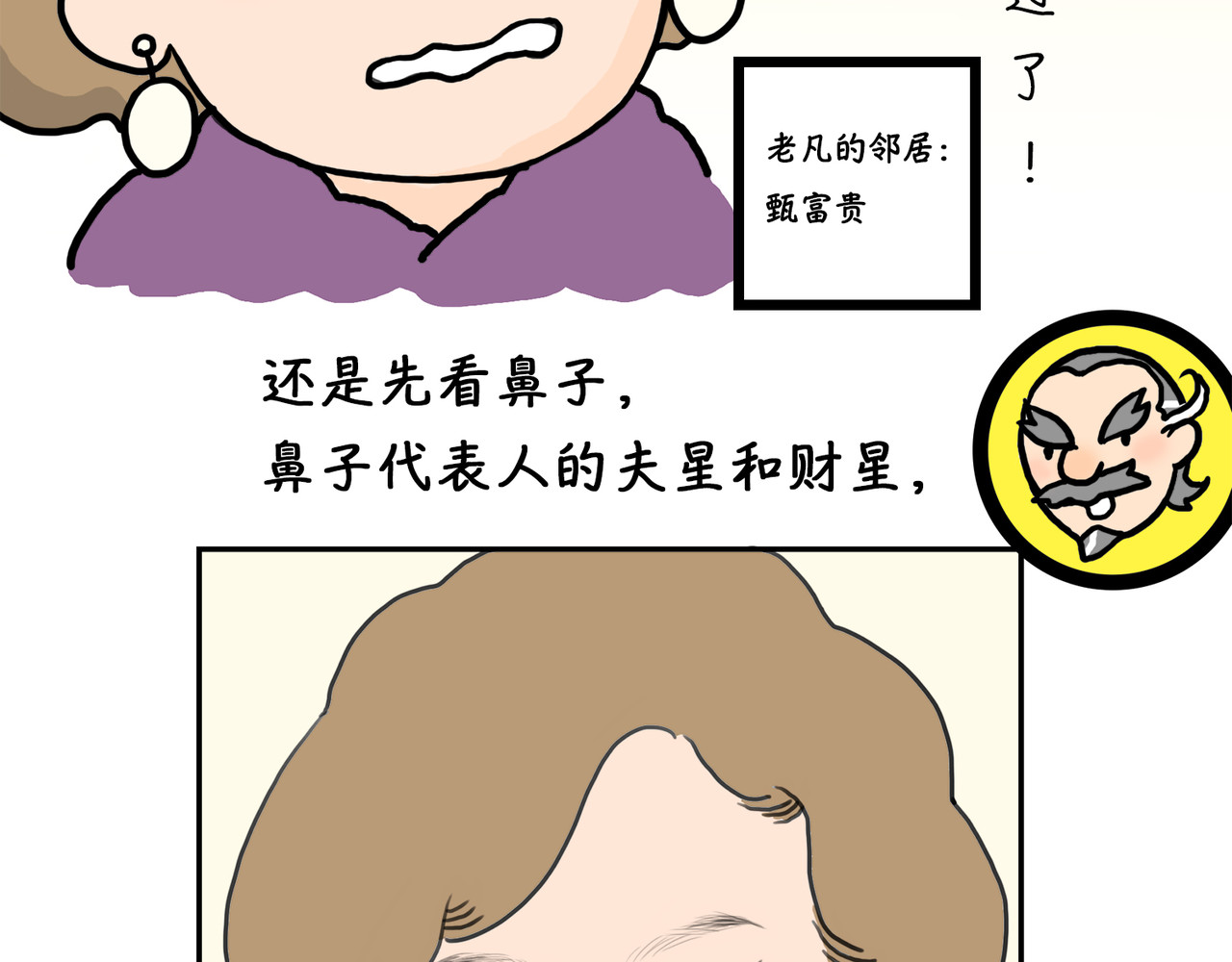 锦鸡巷66弄 第5页