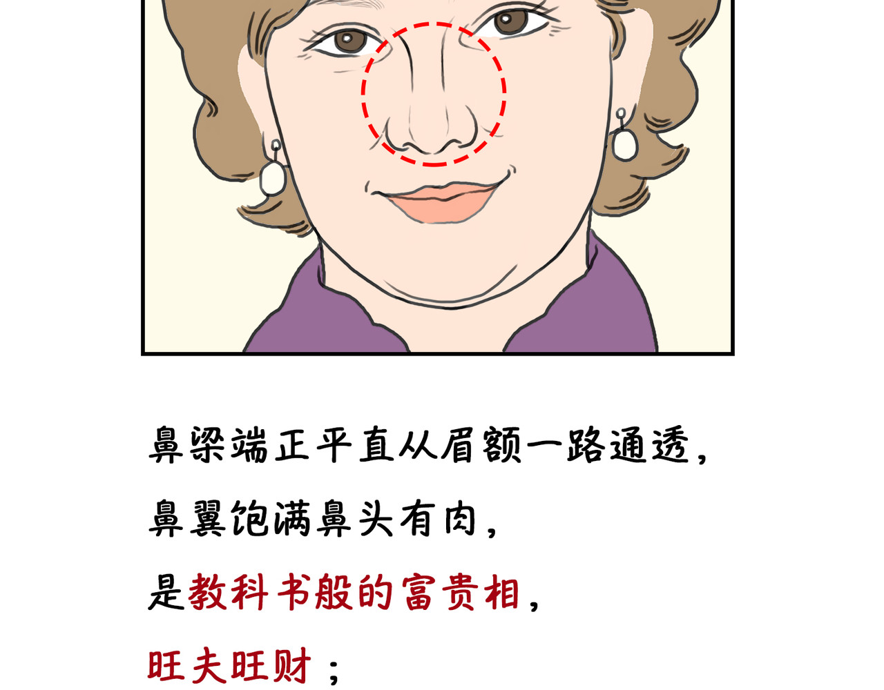 锦鸡巷66弄 第6页