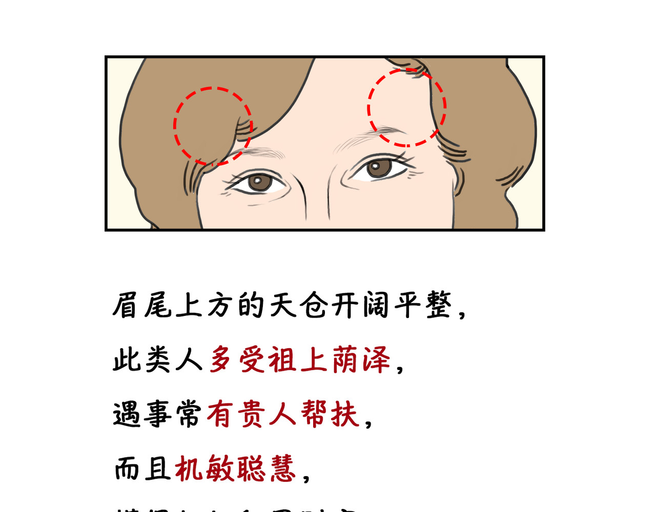 锦鸡巷66弄 第7页