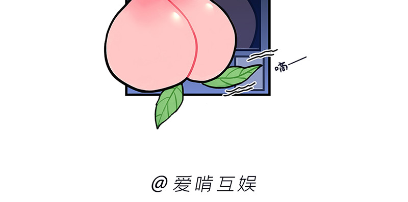 仙界社畜日常 第3-4话 第16页