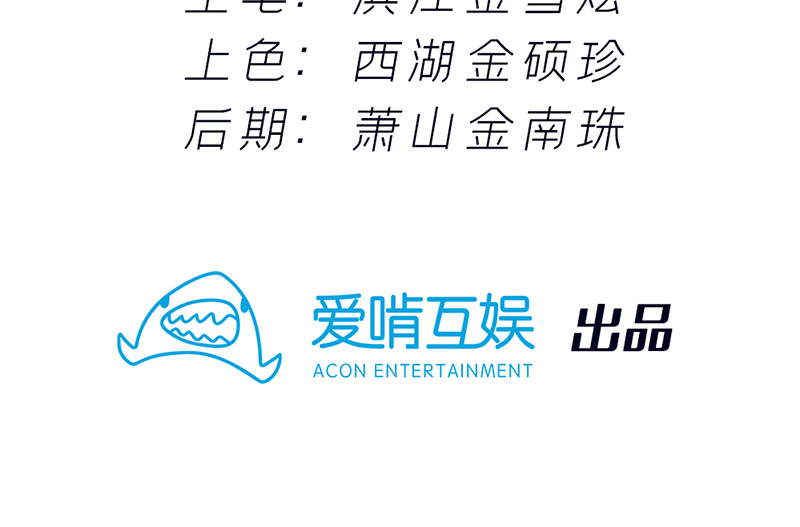 仙界社畜日常 第4页