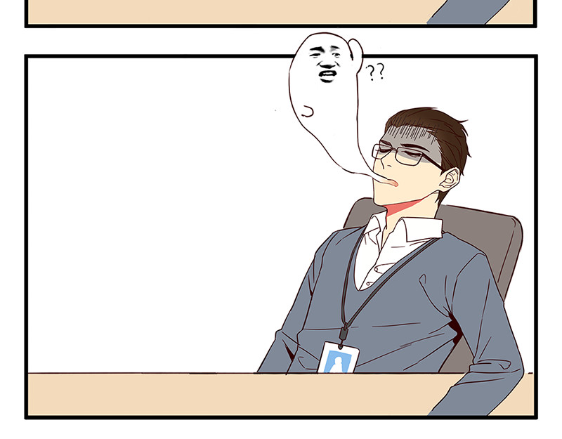 仙界社畜日常 第8页