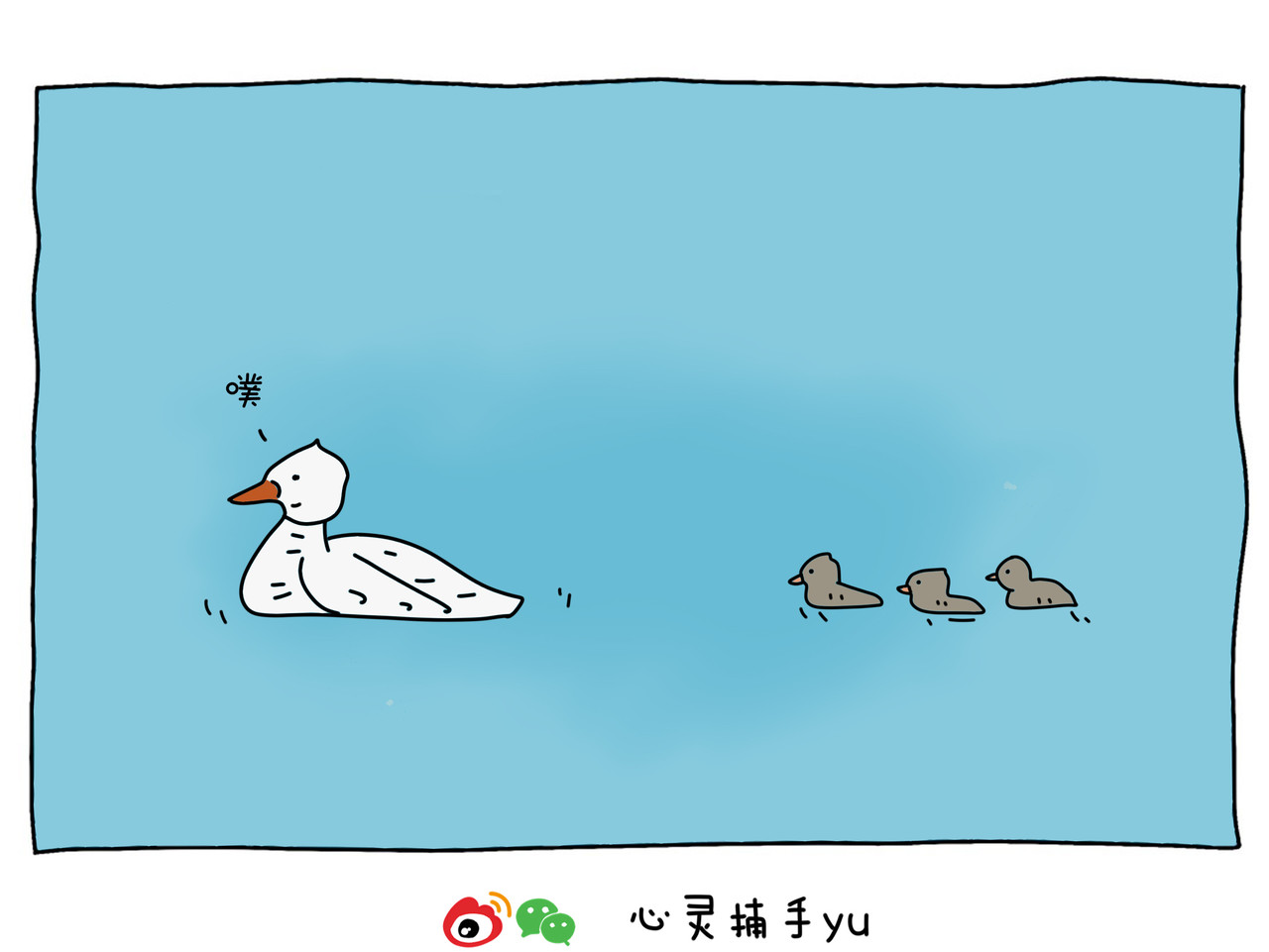 动物联盟 明天我再喜欢你 第9页