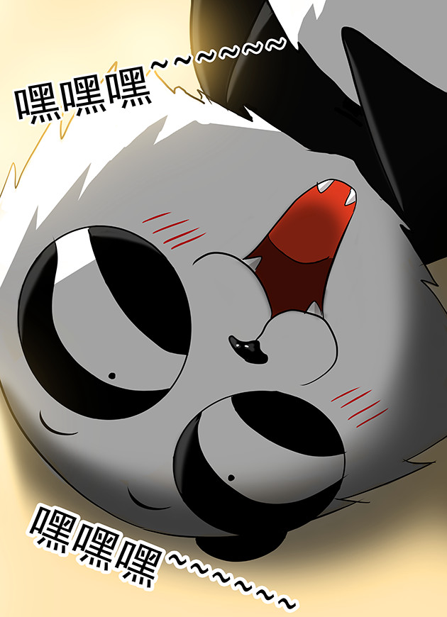天下不乱 第4话  少年！放下防备心吧！ 第10页