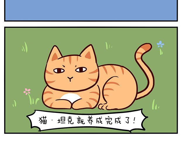 小小的故事 第4页