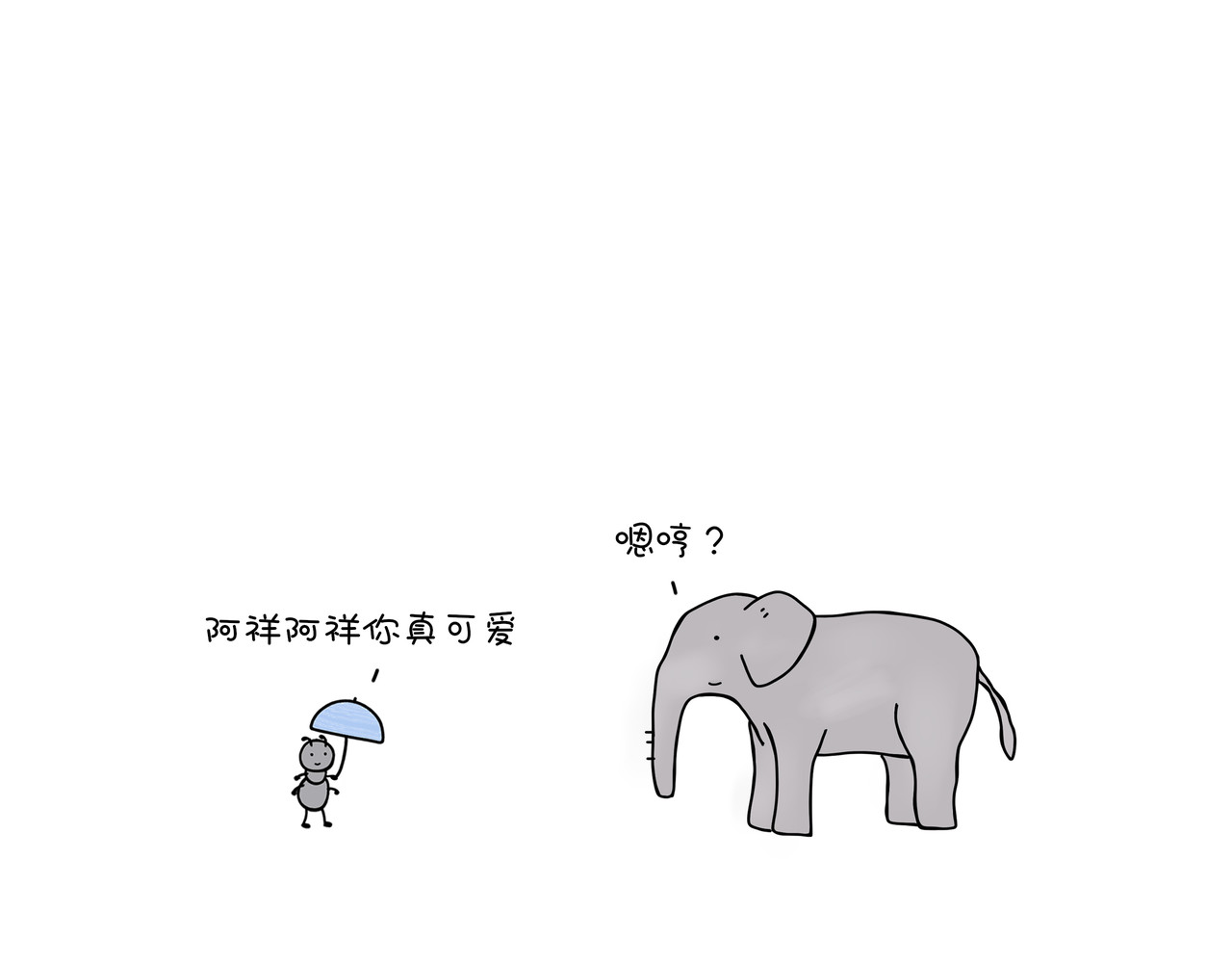 动物联盟 我的眼里只有你 第29页