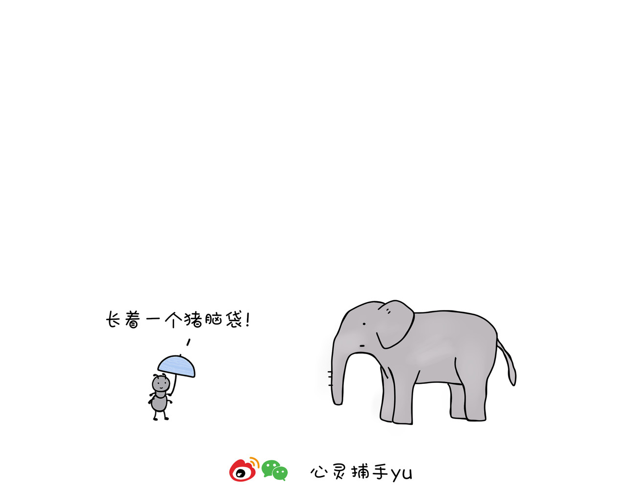 动物联盟 我的眼里只有你 第31页