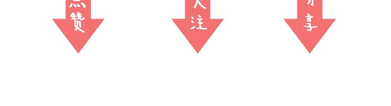帝宫东凰飞 第4话 分床夫妇无感情？ 第105页
