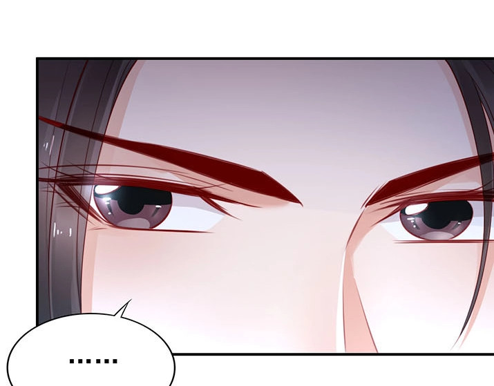 帝宫东凰飞 第4话 分床夫妇无感情？ 第26页