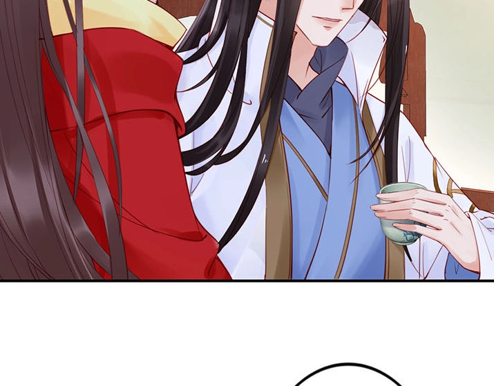 帝宫东凰飞 第4话 分床夫妇无感情？ 第29页