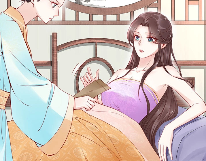 帝宫东凰飞 第4话 分床夫妇无感情？ 第75页