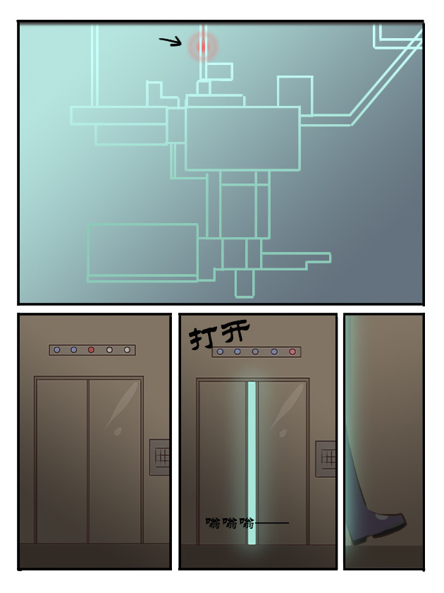 纪元之初 是祸躲不起 第5页