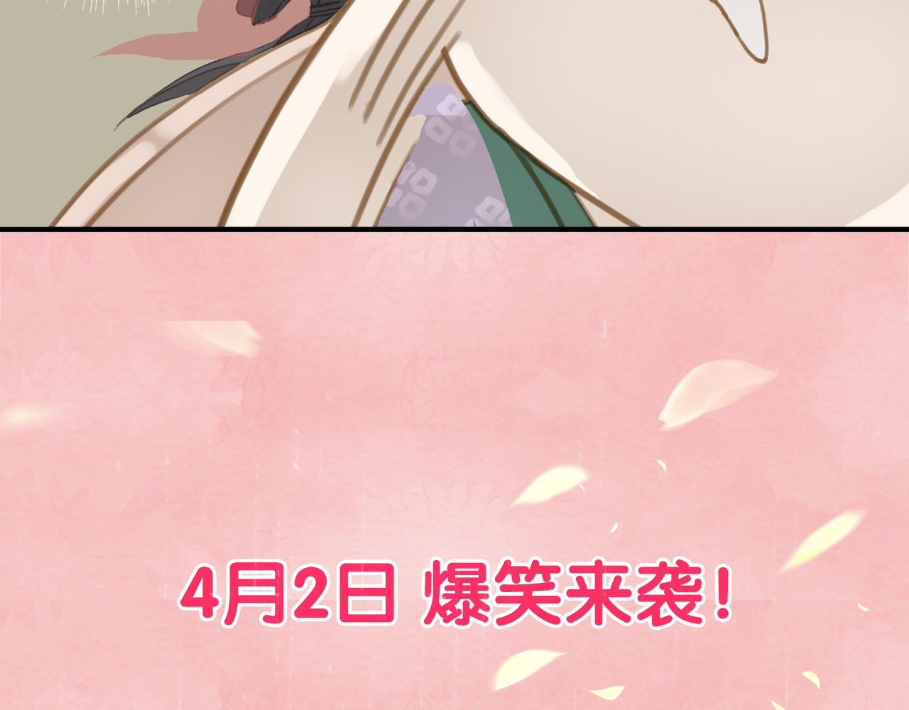 教主，注意名声！ 序章 本教主还没玩够你呢 第28页