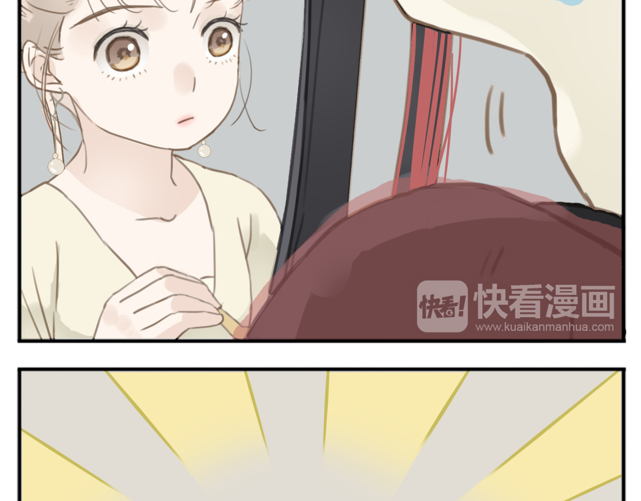 教主，注意名声！ 第1话 最懒教主与最萌丫头 第13页