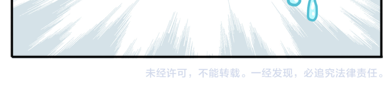 教主，注意名声！ 第1话 最懒教主与最萌丫头 第16页