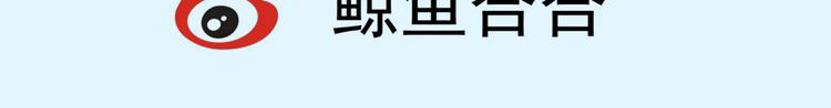 教主，注意名声！ 第1话 最懒教主与最萌丫头 第20页