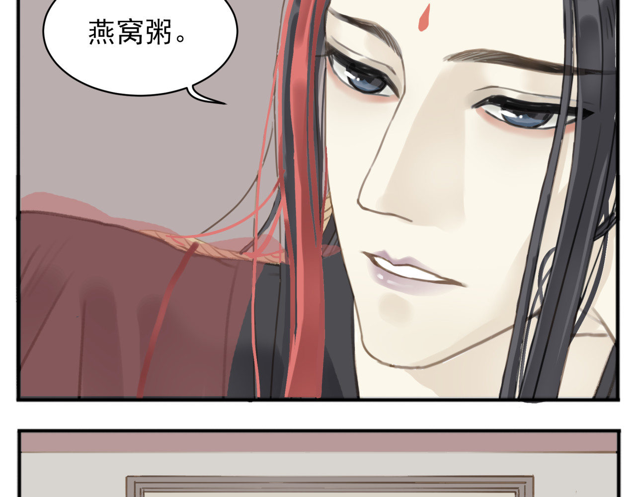 教主，注意名声！ 第1话 最懒教主与最萌丫头 第9页